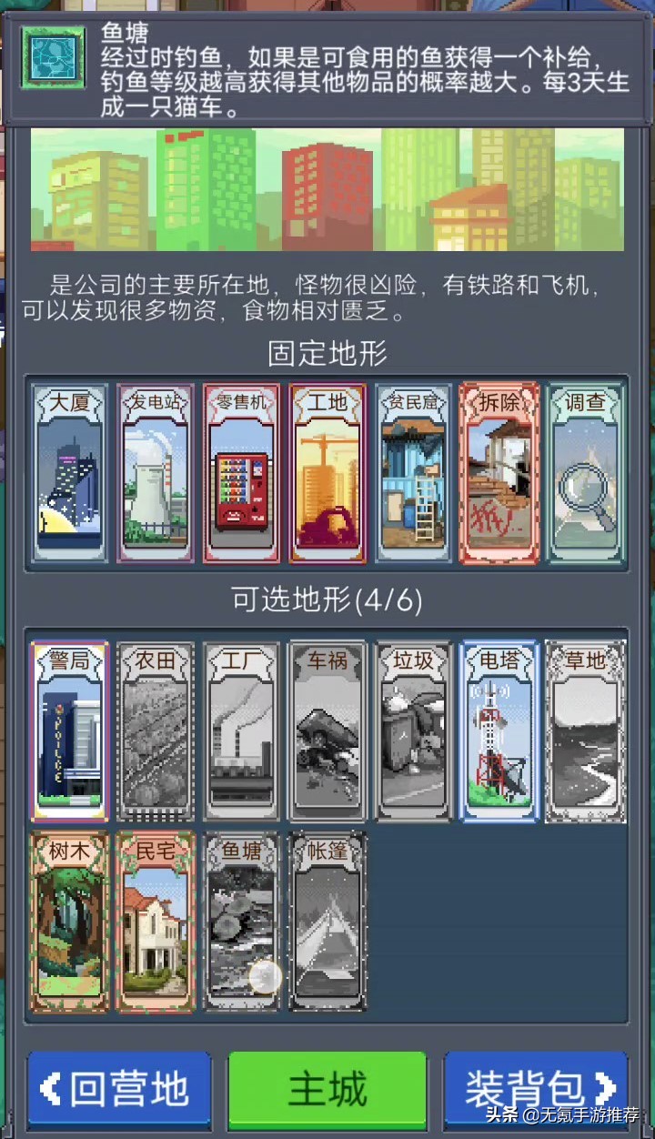 荐520&521:「不一样传说」&「寻还」——2款放置刷怪RPG手游