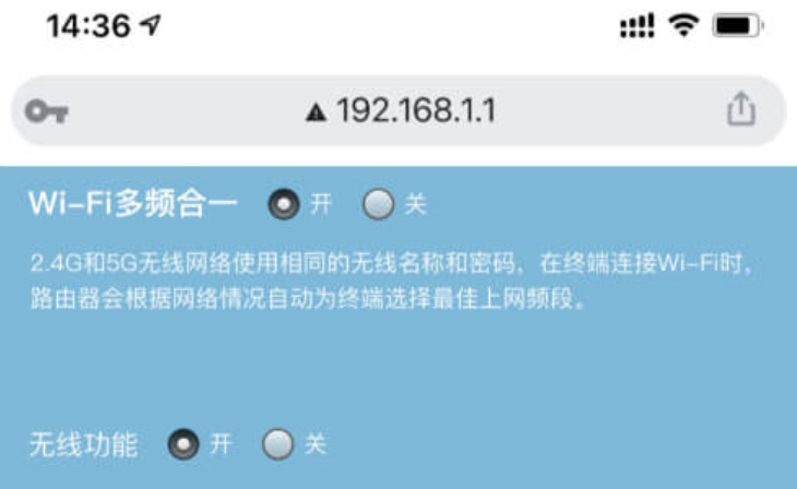 怎么进入路由器管理界面（路由器官网登录教程）