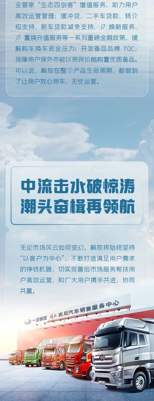 第一戰(zhàn)績丨終端市場份額26%！第一品牌彰顯第一實力