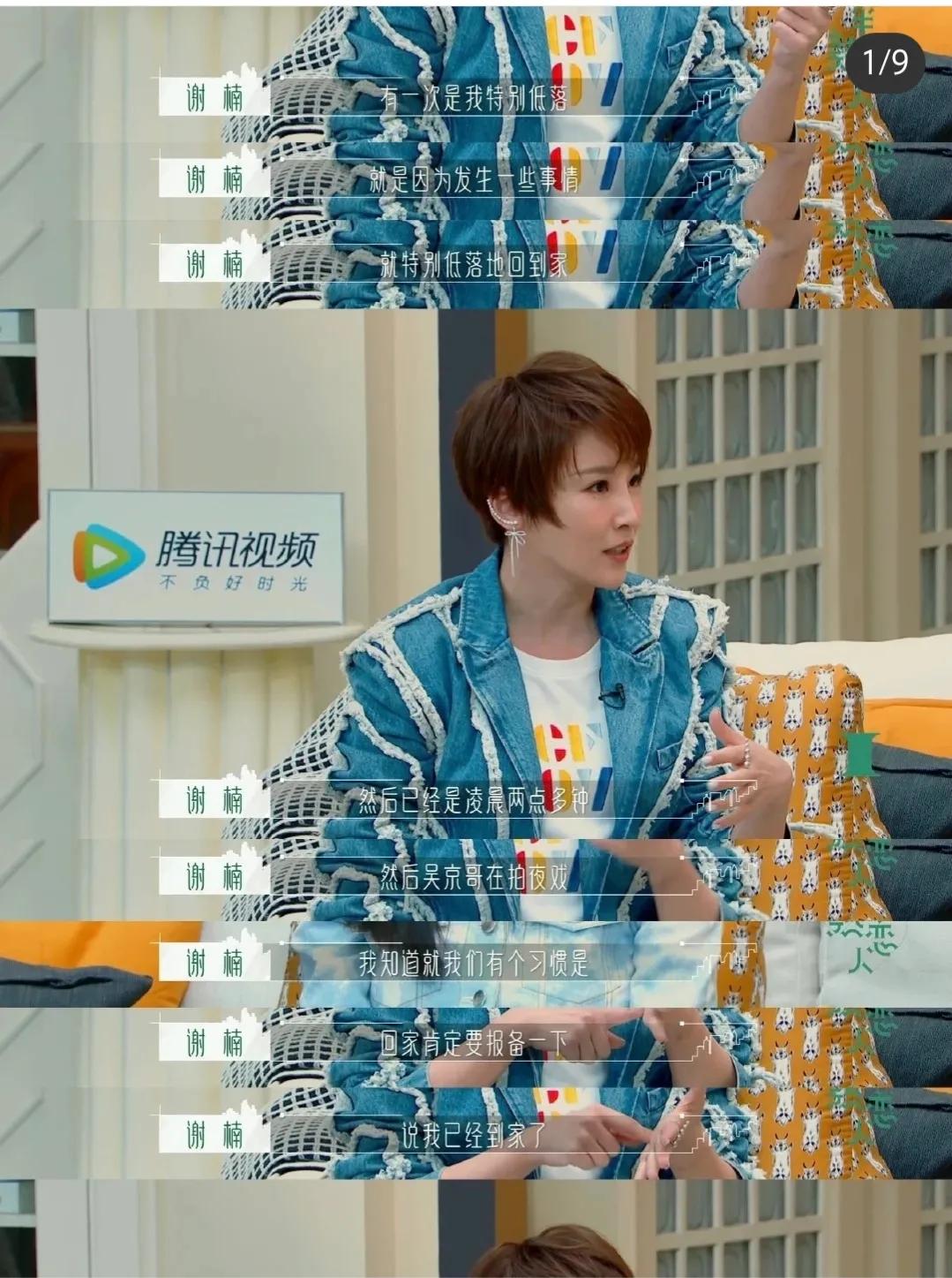 夫妻之间：最舒服的关系有这3种