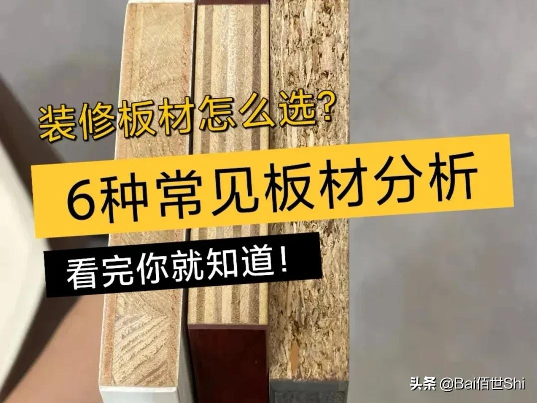 装修定制衣柜十大品牌，品牌怎么选，注意事项有哪些，板材最关键
