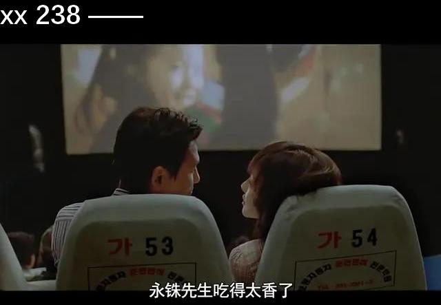 图解电影 韩国 爱情《幸福》