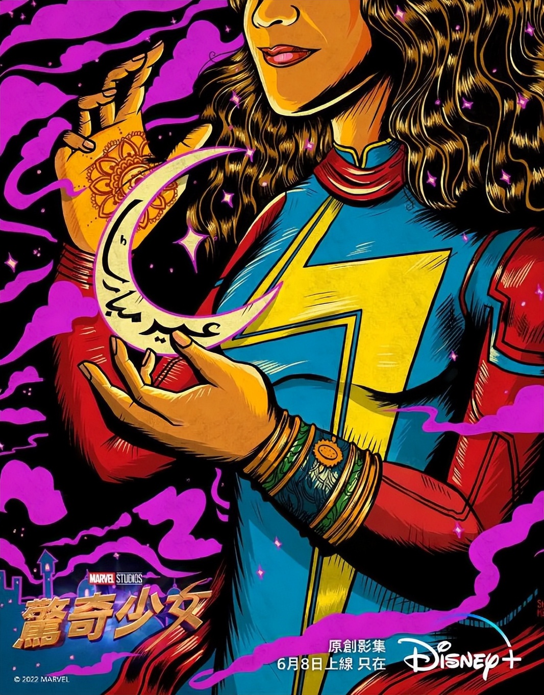 《惊奇少女》第1集，细节狂魔漫威又塞进去多少彩蛋？