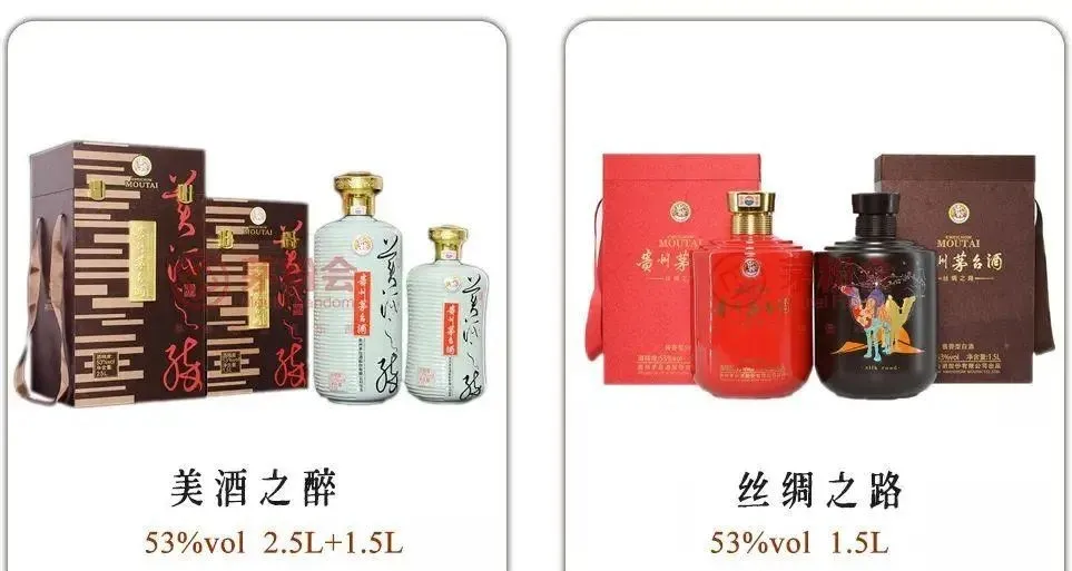 150款茅台纪念酒,任意一款都比飞天茅台有价值