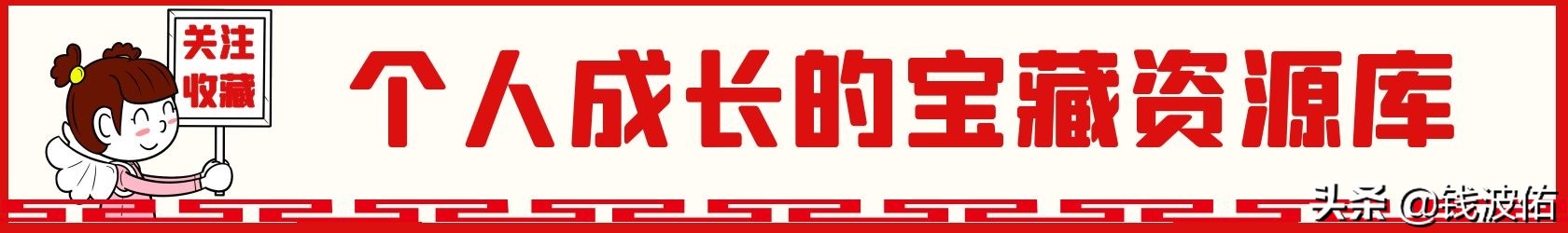 增长黑客如何玩赚私域流量