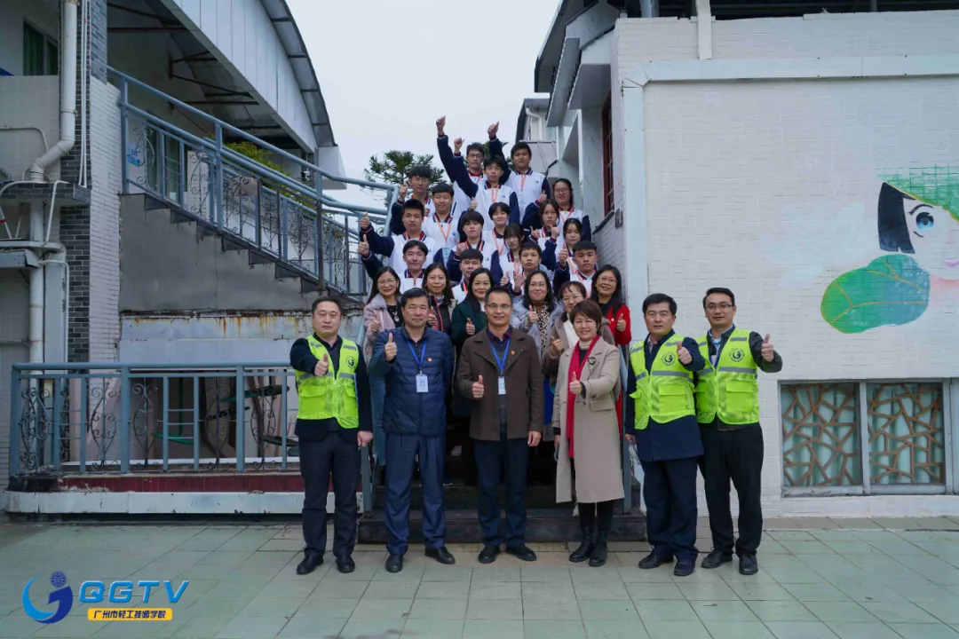 广州市轻工技师学院9S样板间顺利通过验收