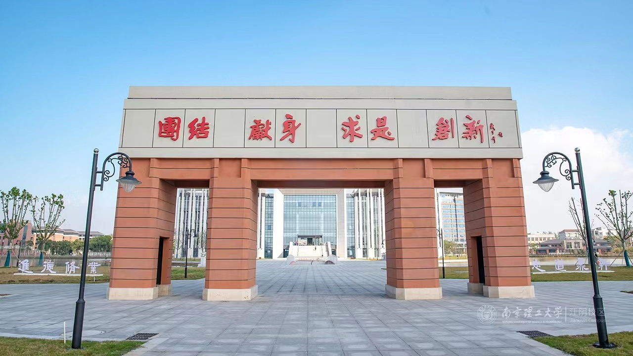 2022年江蘇高考：600分左右能報考哪些大學？