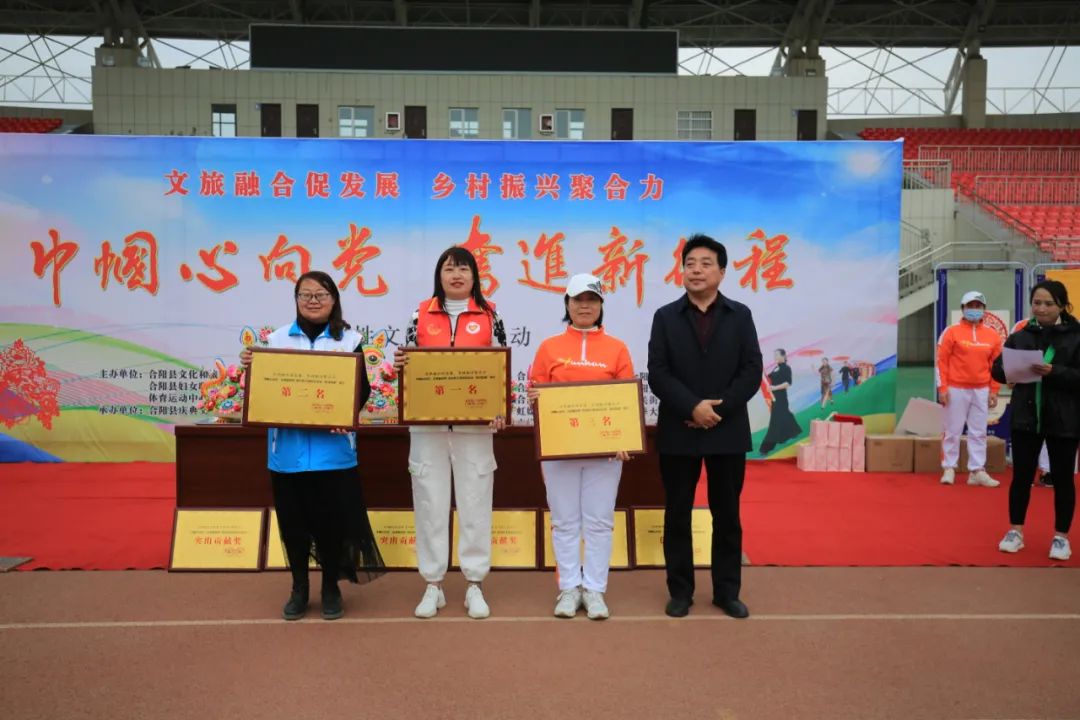 “巾幗心向黨 奮進(jìn)新征程”群眾性文化 娛樂(lè)活動(dòng)亮彩紛呈