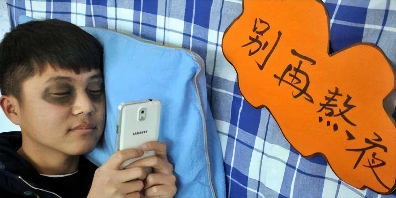 几点睡才算熬夜呢？医生：或许不是11点，也不是12点，别搞错