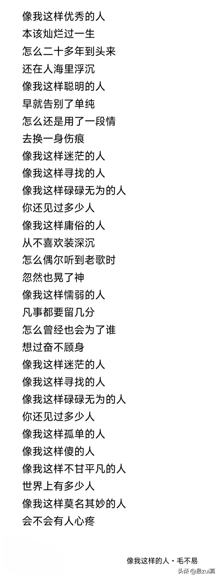 最真：被低估的电影，2021年最感人电影，真人故事改编《守岛人》