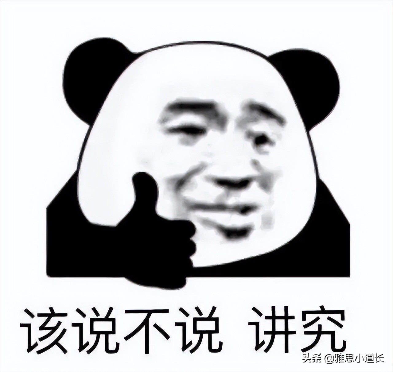 “古早网红”凤姐入读皇后学院，互联网真精彩