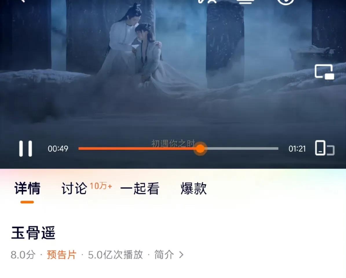 肖战作品承包五月最受欢迎电视剧前六