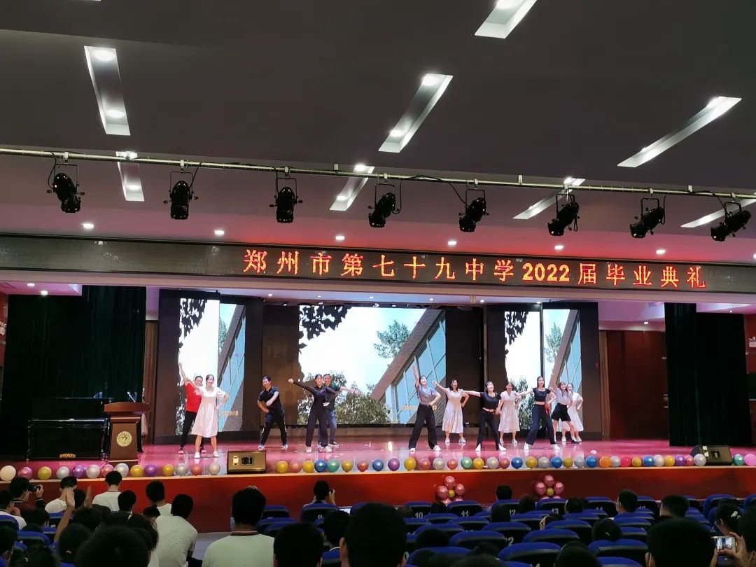 郑州市第七十九中学2022届学生毕业典礼(图27)