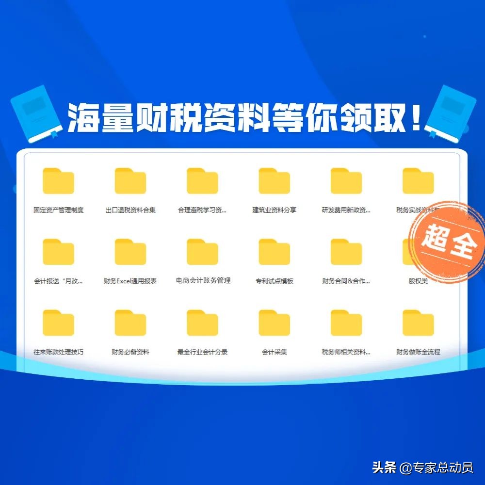 工作计划甘特图.xlsx
