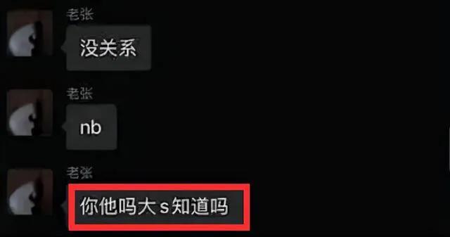 汪小菲被曝婚内出轨,离婚前就和女方带上同款情侣戒指(2)