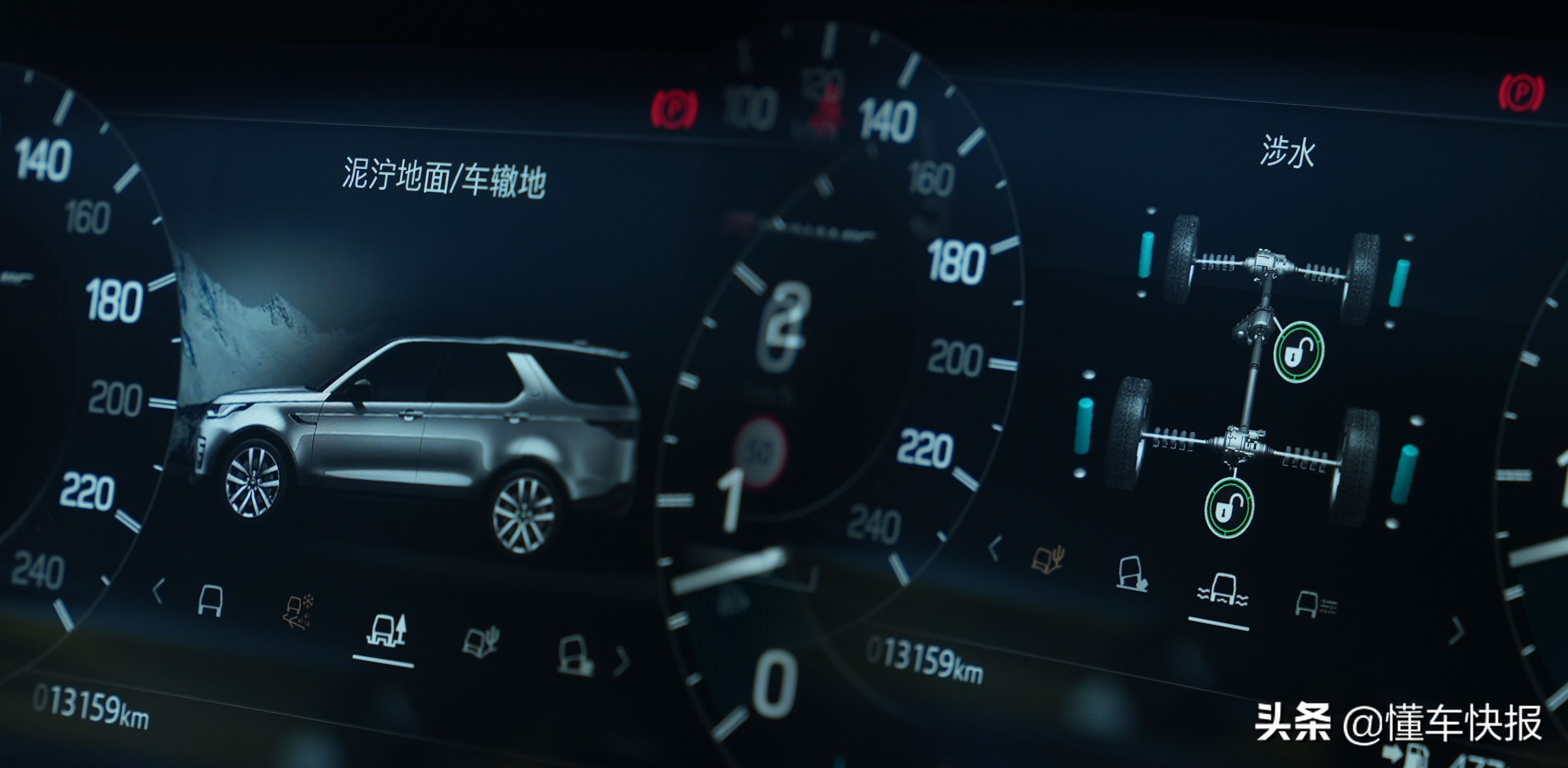 公路性能提升，标配空气悬架，试驾2021款路虎发现
