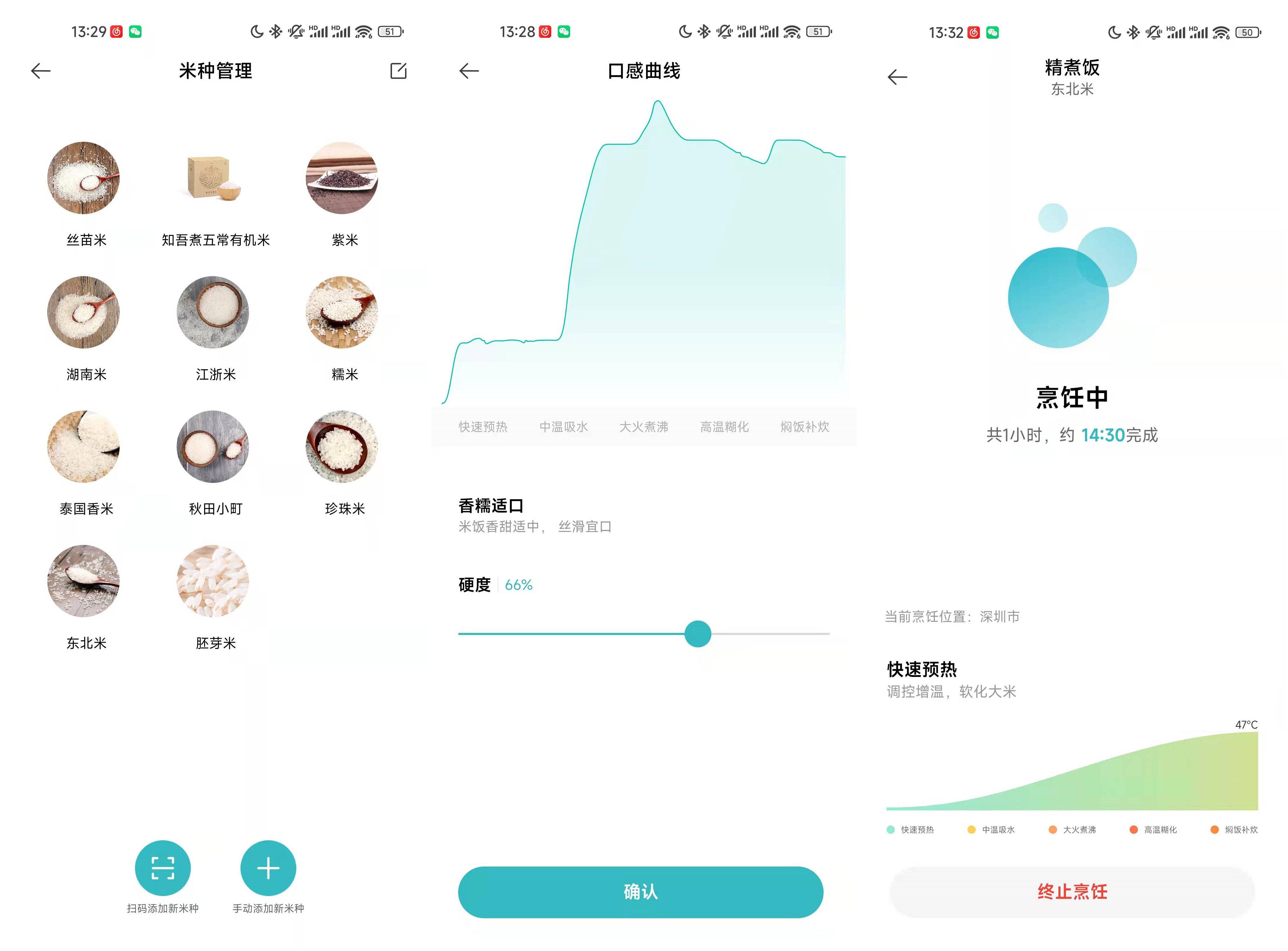 IH环绕加热，米饭更香——米家智能电饭煲微压版开箱上手