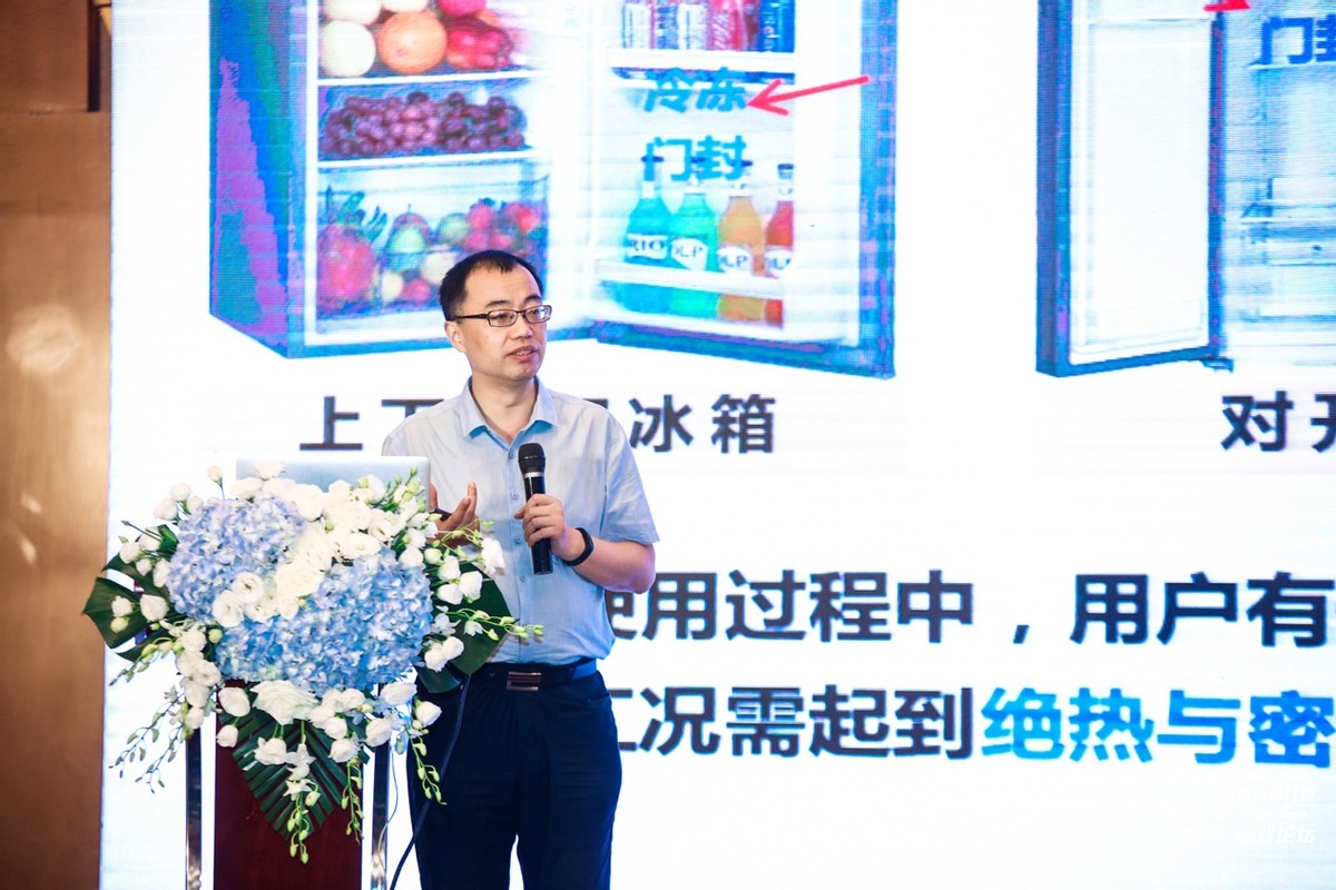 鲜养一体 智净同行：2022年中国电冰箱行业高峰论坛成功召开