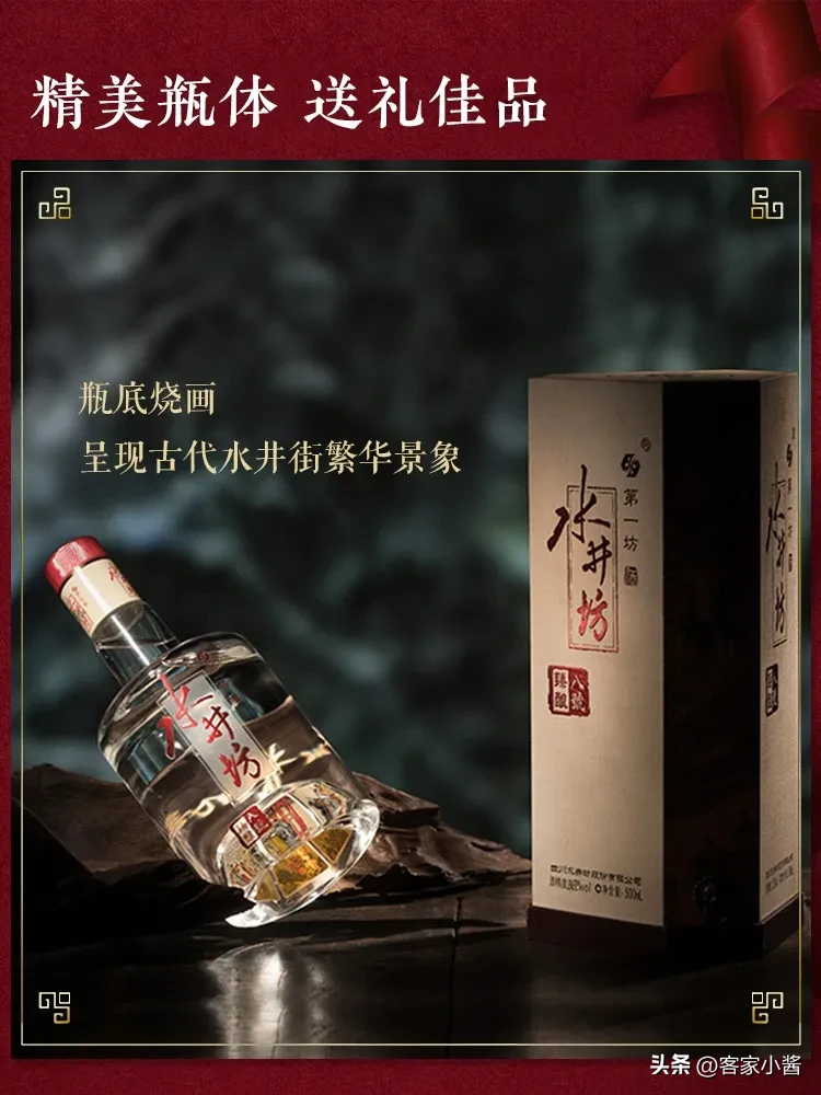 聚餐300块钱左右的酒有哪些可以推荐？