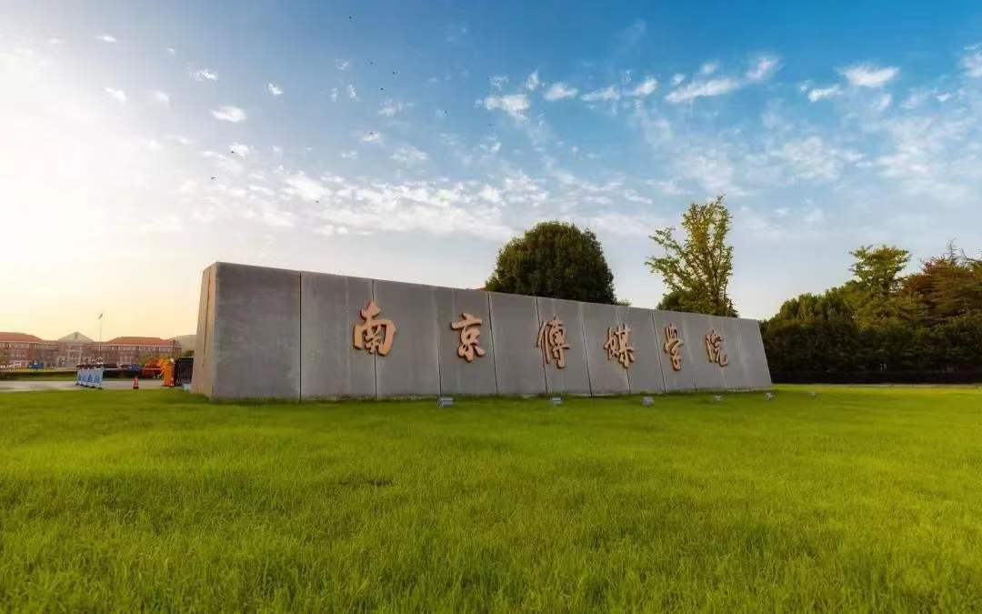 江苏新建4所大学，苏州2所、南京扬州各1所，你更看好哪所高校？