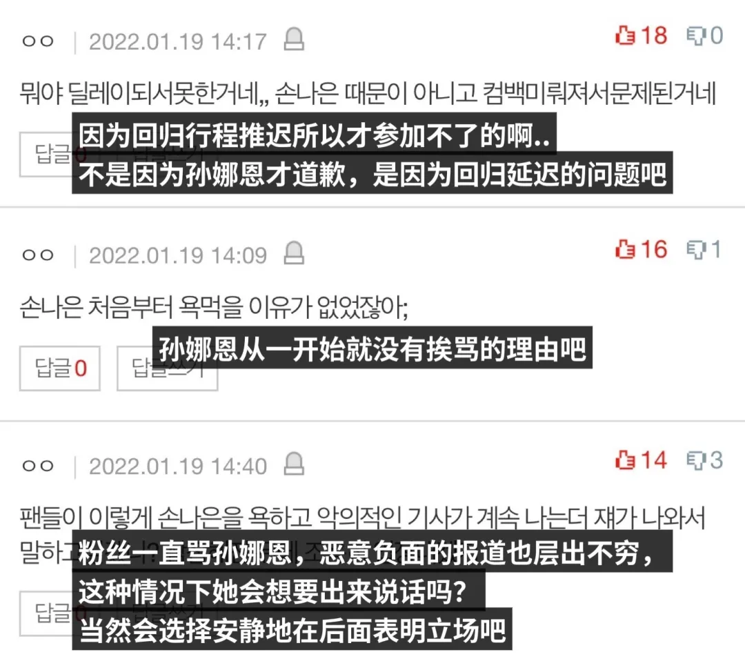 无奈还是背叛?这次她做的有错吗?