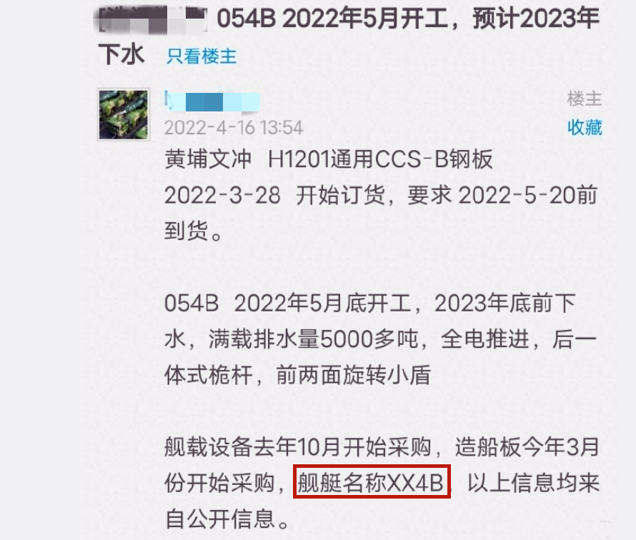 054B�ͻ���������������ȫ���ƽ���������״�ֲ�054A���ź�