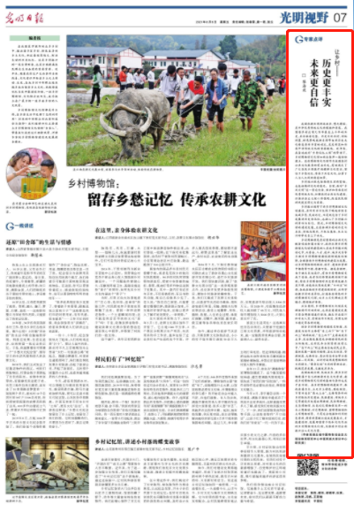 关注！短短半年，湖北这所大学6次登上人民日报、光明日报等央媒！