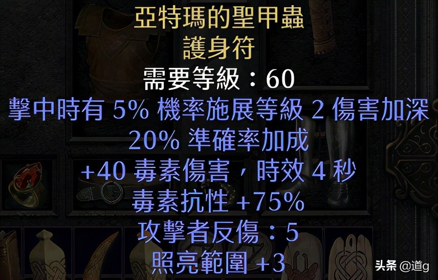 暗黑2重制版，炮轰弓马终极武器，狂野之弦VS风之力和大院长信心