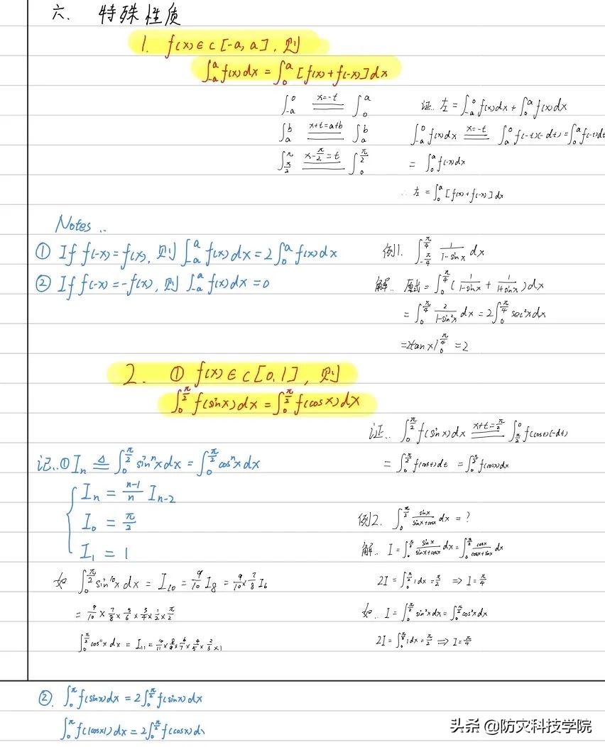 三好学生系列 | 充实自我，努力沉淀——李嘉勇