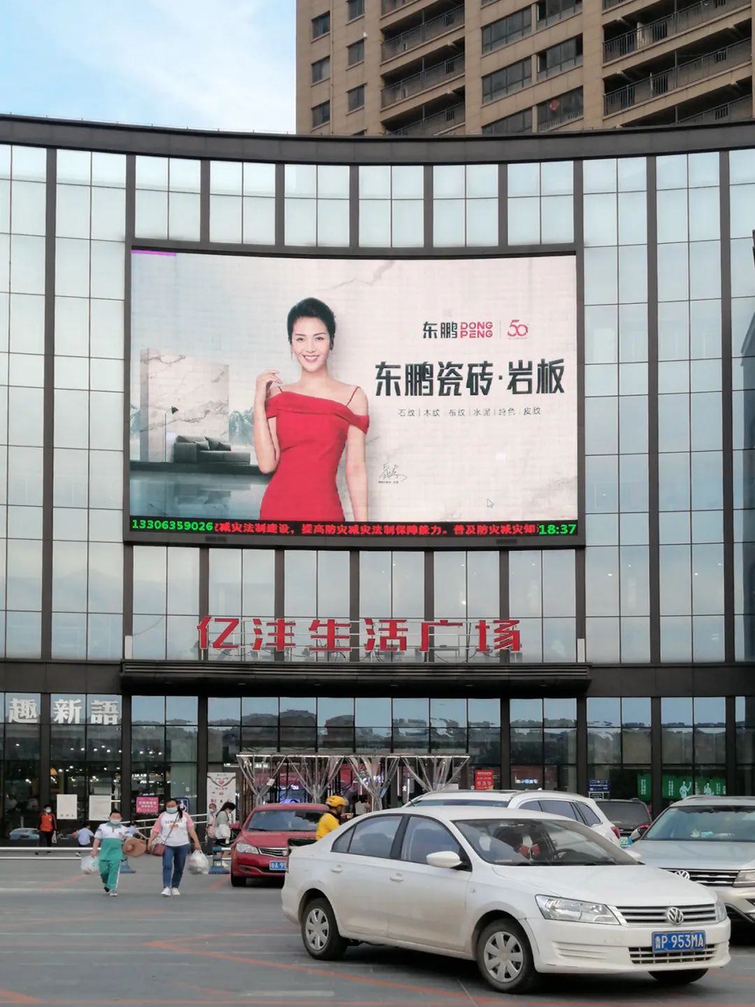 逆勢向上 全面煥新