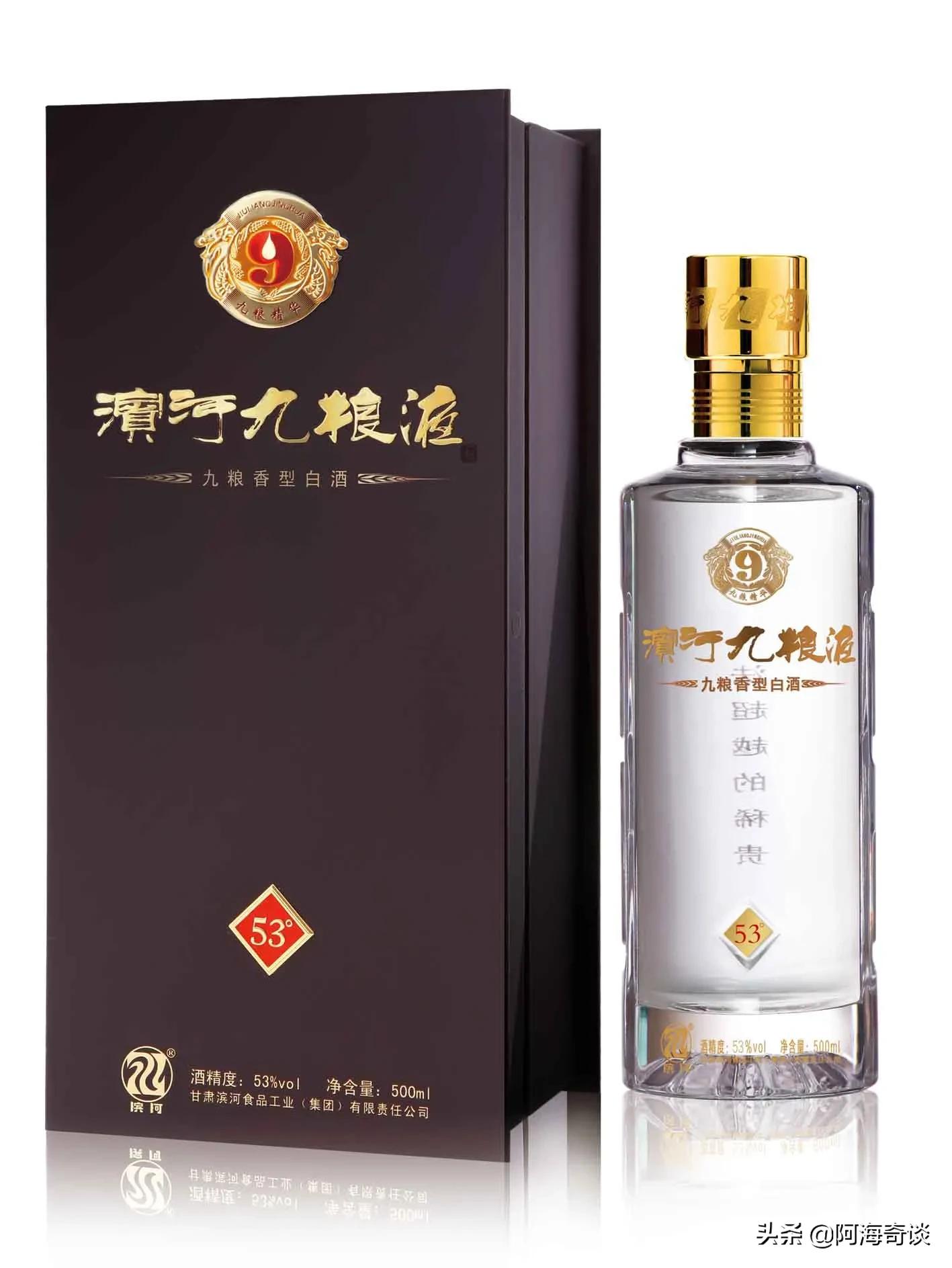 汉武御酒价格表精品丝路
