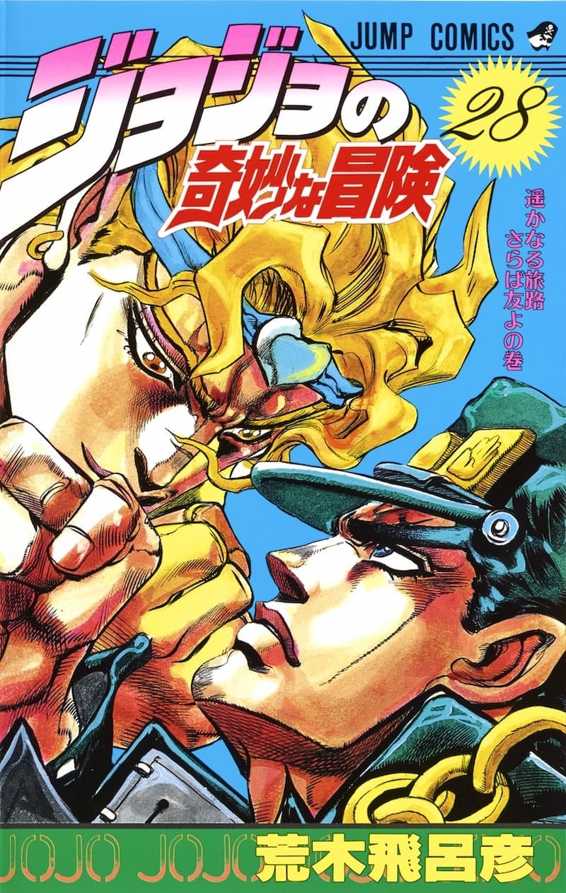 国外动漫网站公布「最受欢迎漫画家 TOP 10」
