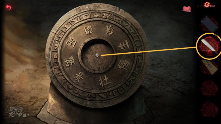 攻略 |《纸嫁衣2奘铃村》「第二章」 PC全流程解谜图文通关攻略