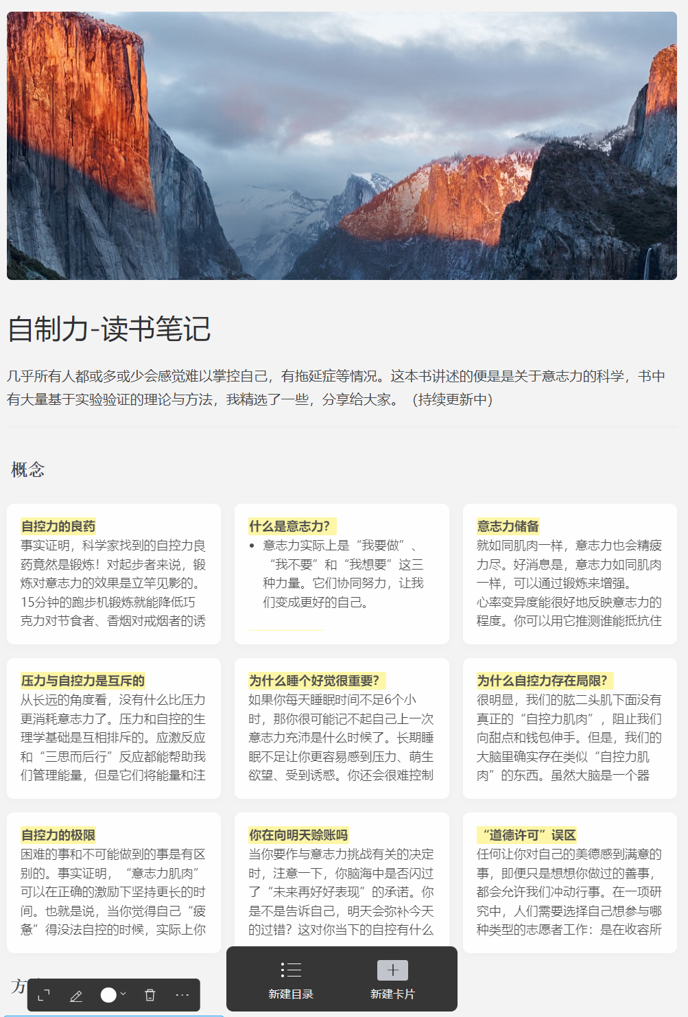 海量圖書+優(yōu)質(zhì)閱讀體驗，愛讀書必備這5款APP就夠了