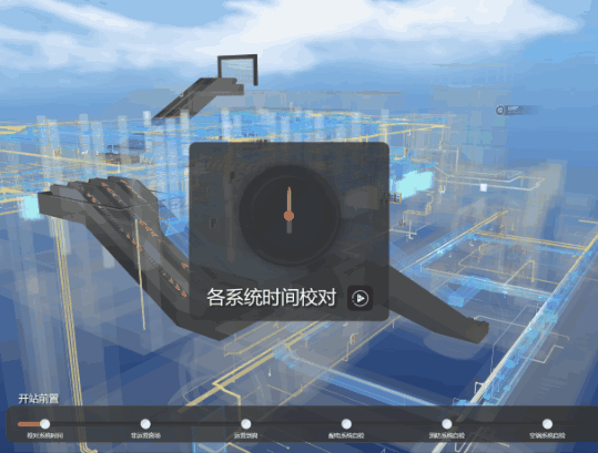 智慧运维：基于 BIM 技术的可视化管理系统