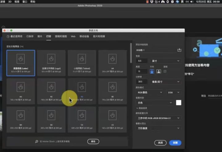 大学学PS可以干什么？涵品教育学姐是这么说的