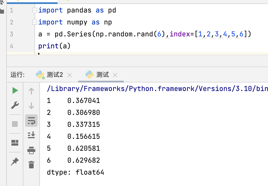 Python pandas学习
