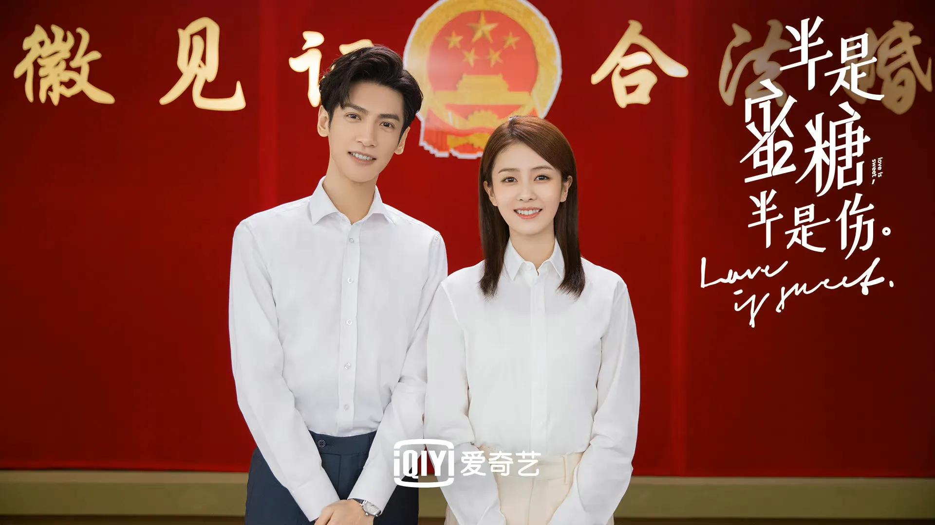 四部超甜不虐的小甜剧，你看过哪部