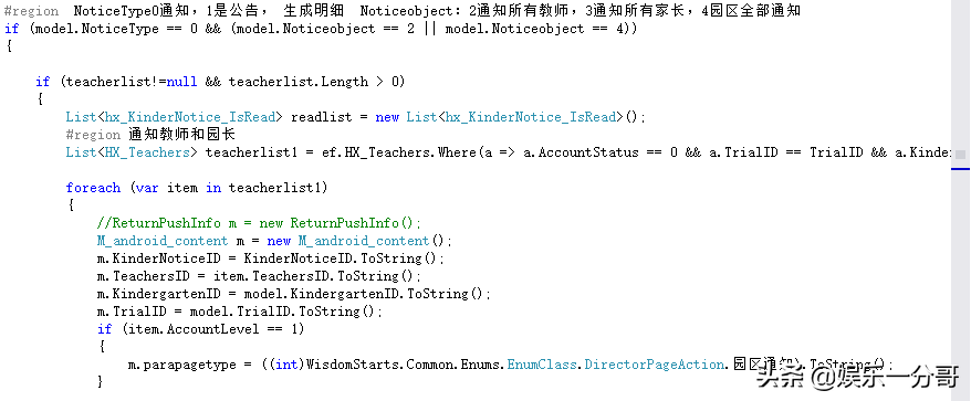 NET+EF+MVC中使用Contains方法