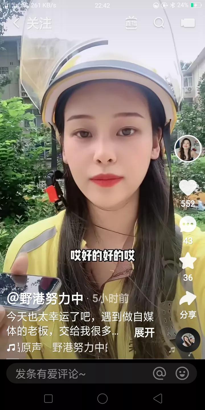 美团骑手，顾客让买烟怎么办