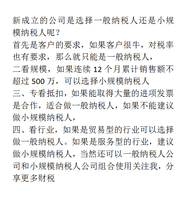 如何申请注册公司（需要什么条件才能注册公司）