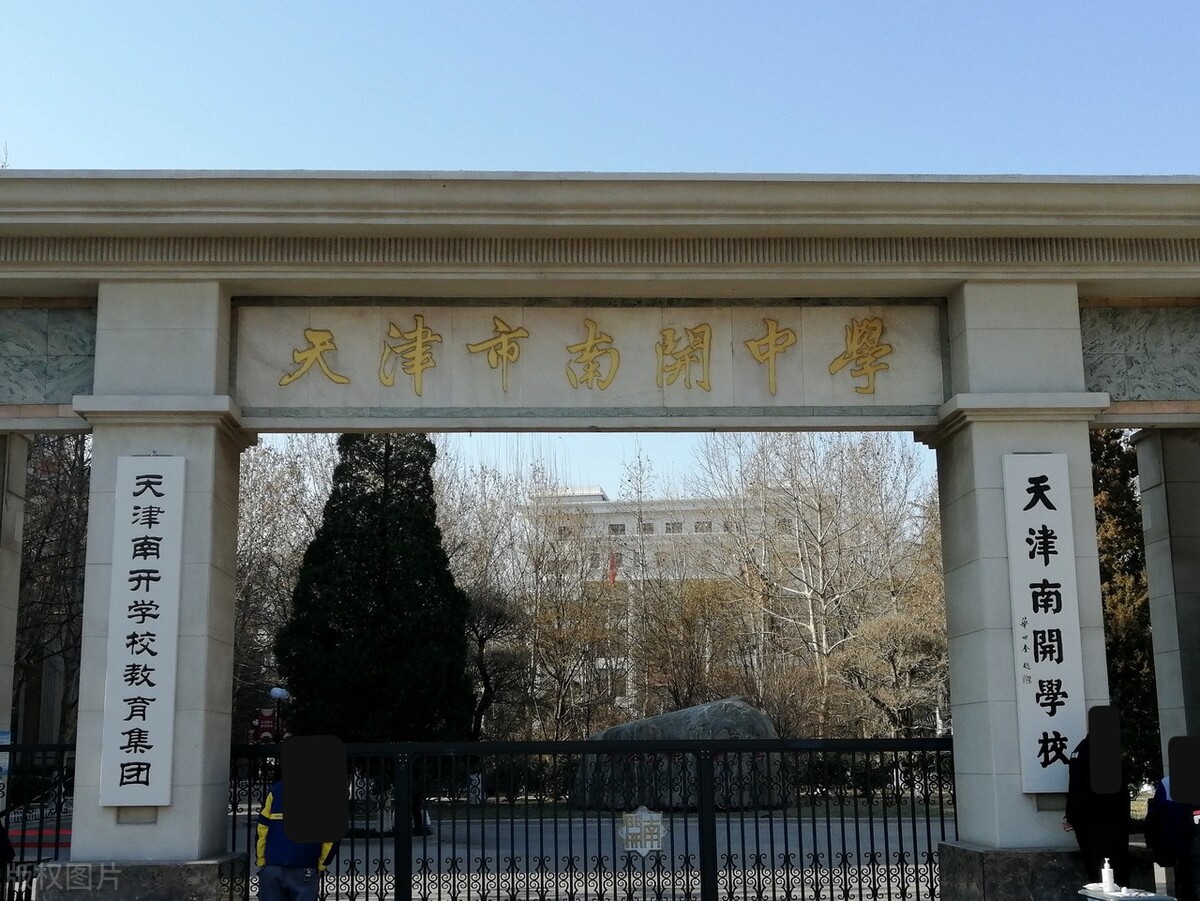 北航与南开哪个更好 中科大和北航哪个学校好(图7)