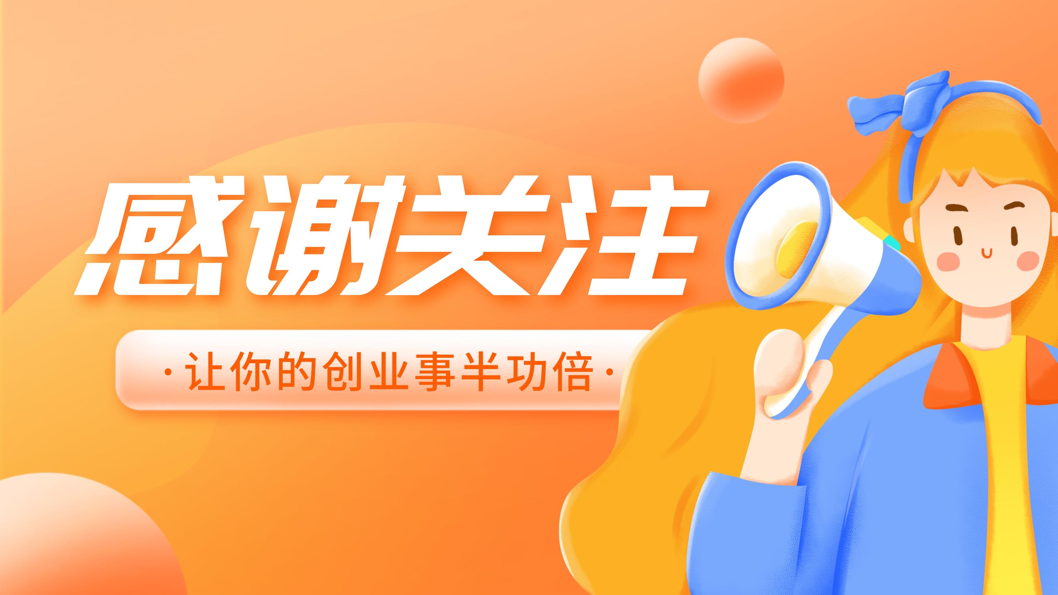 快创通告诉你，如何选择专业正规的代理注册机构？