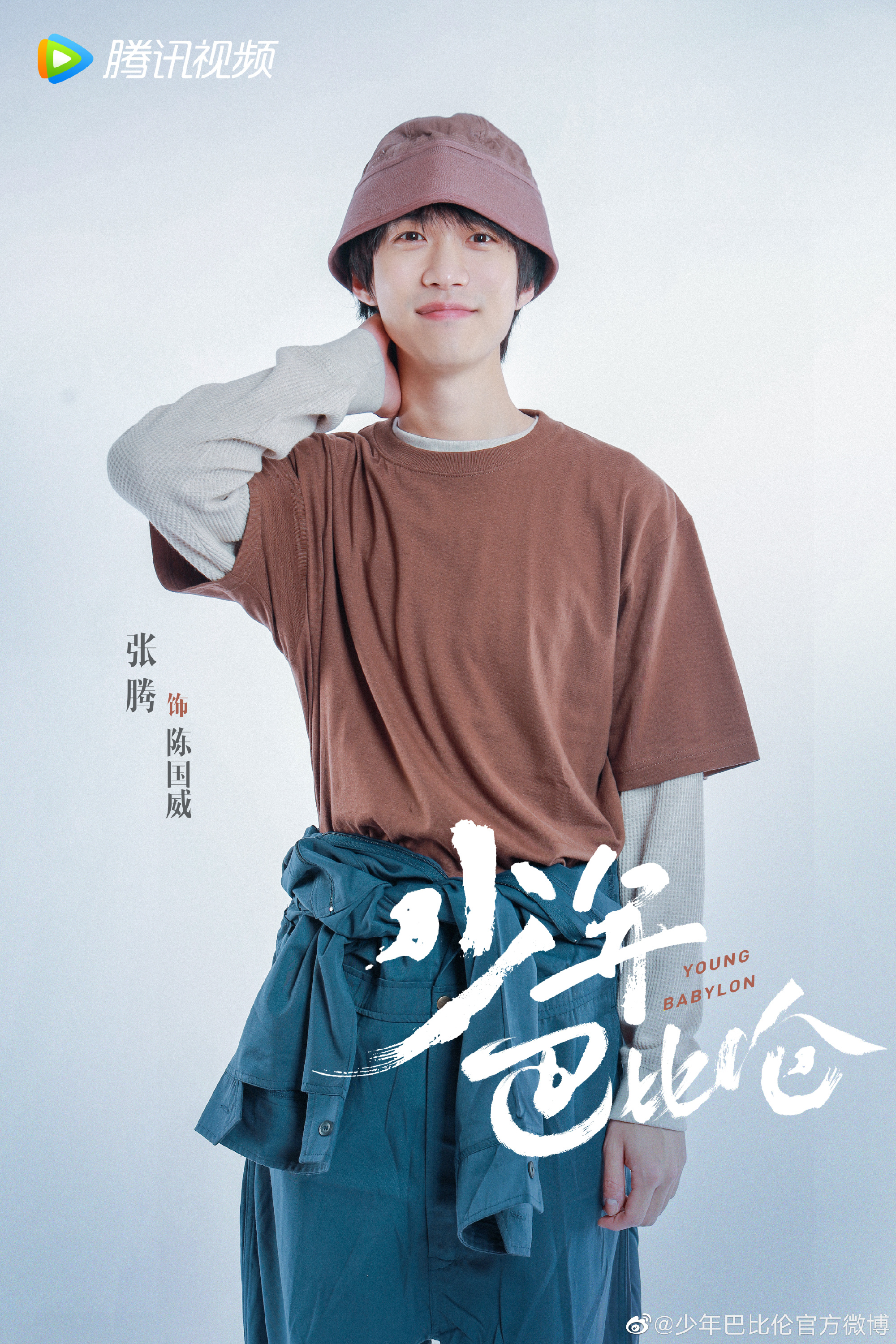 7.6剧：郑业成 刘芮麟 李兰迪 刘亦菲 陈晓 杨洋 赵露思 杨采钰 侯明昊