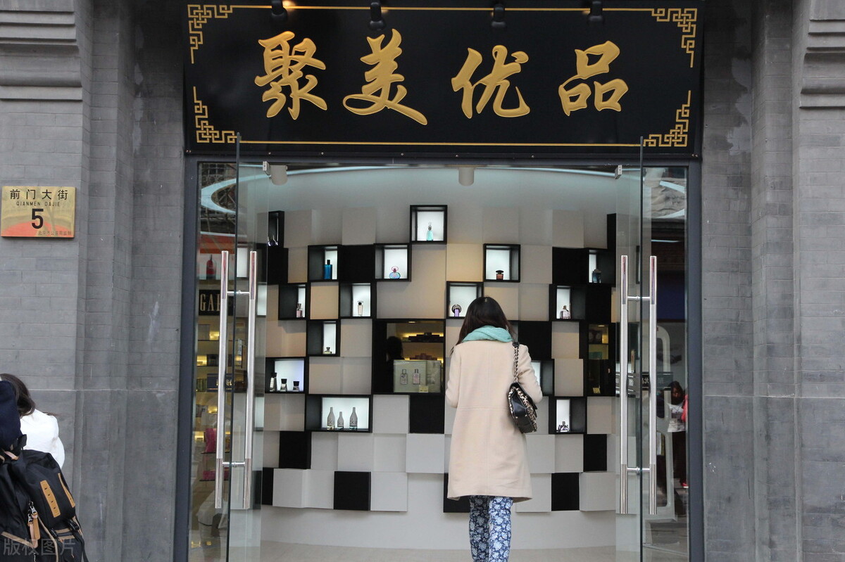 「志强老师」揭密分享：实体店铺该如何引流？