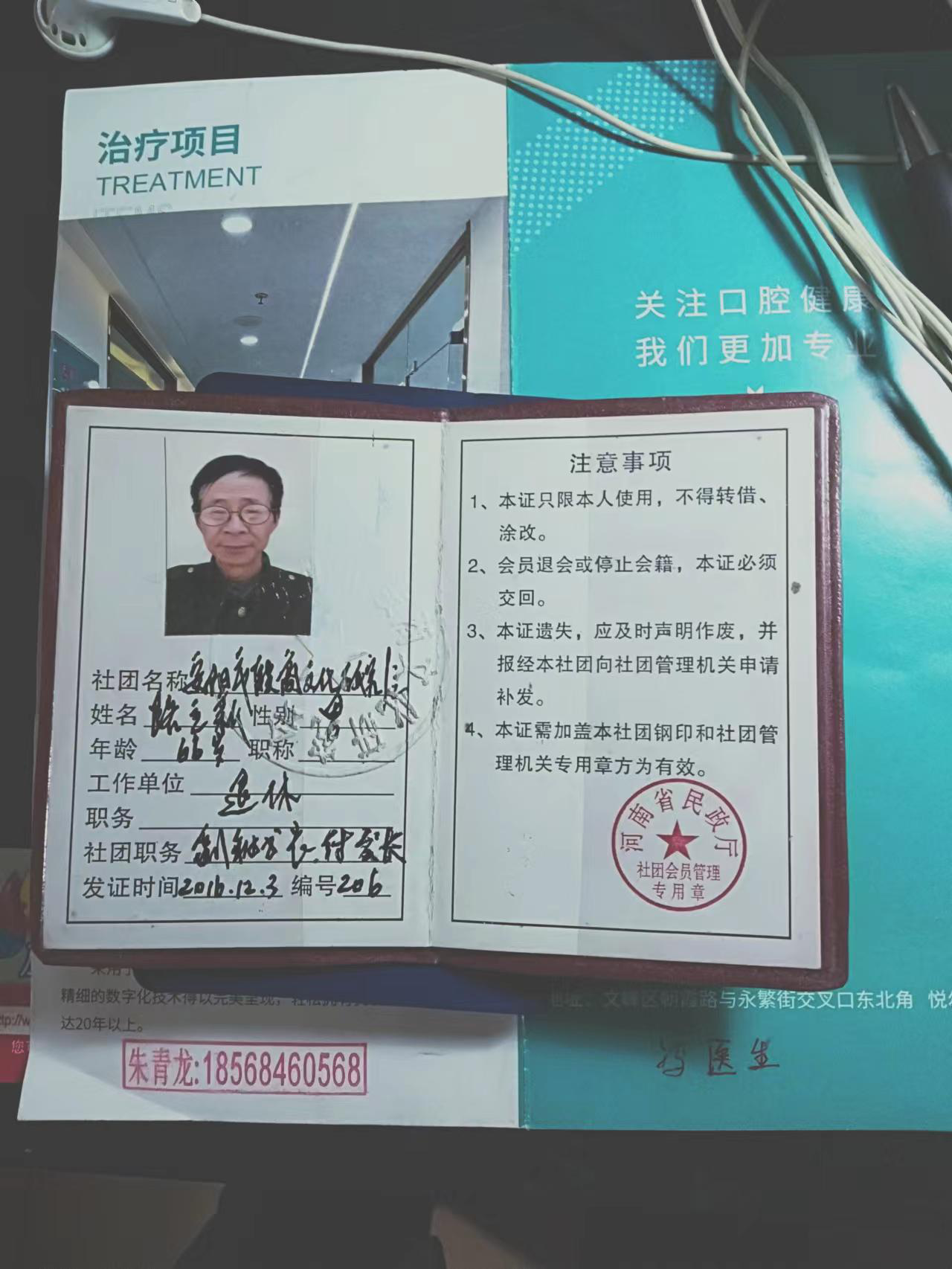 结识热情的美女志愿者