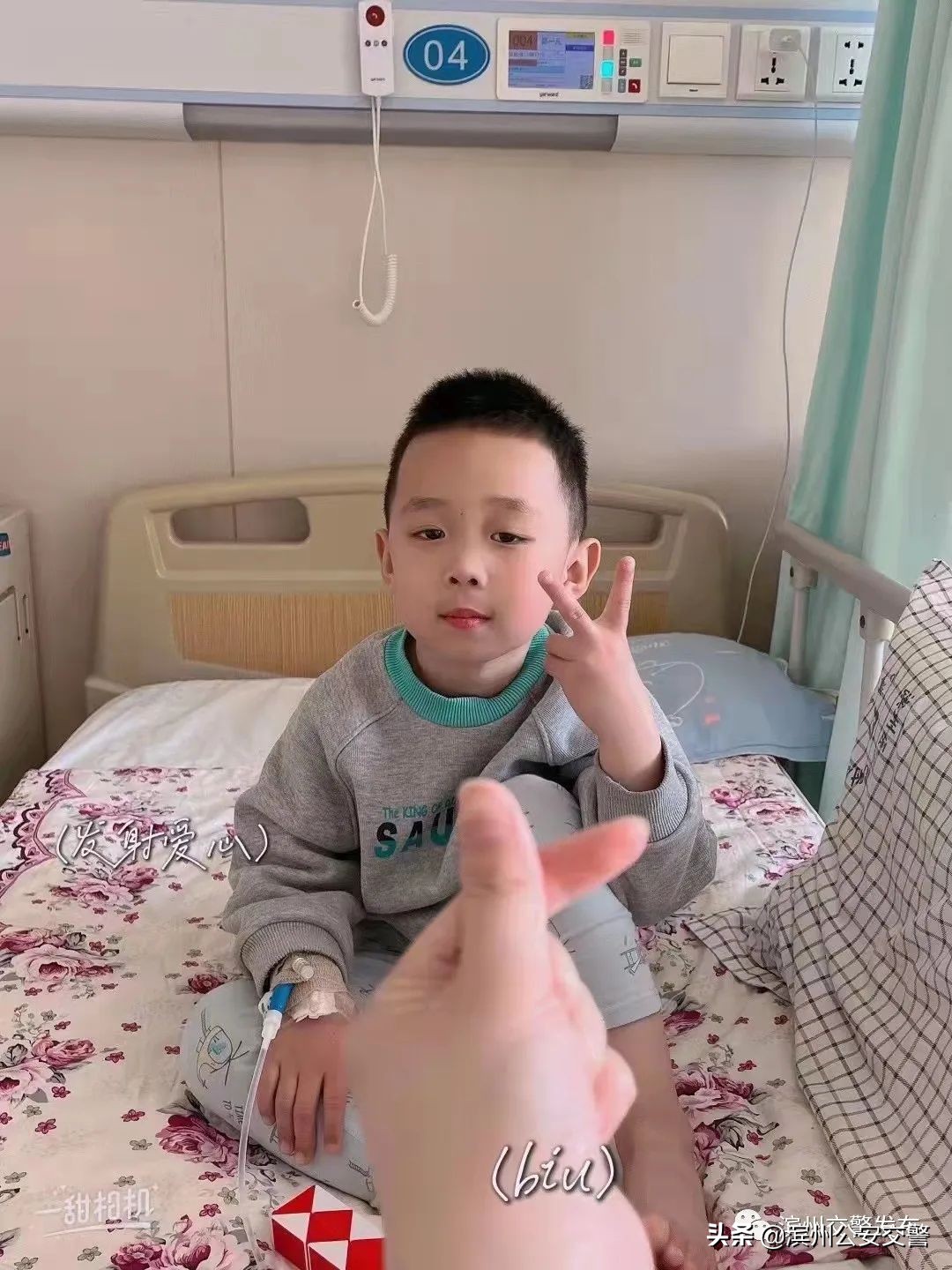声音丨听 警娃的加油声！