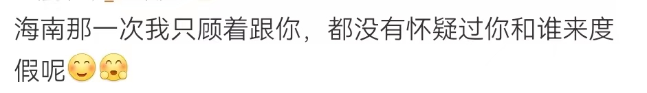 橘子晚报/台媒曝黄嘉千被家暴；男爱豆诈骗600万元后自首