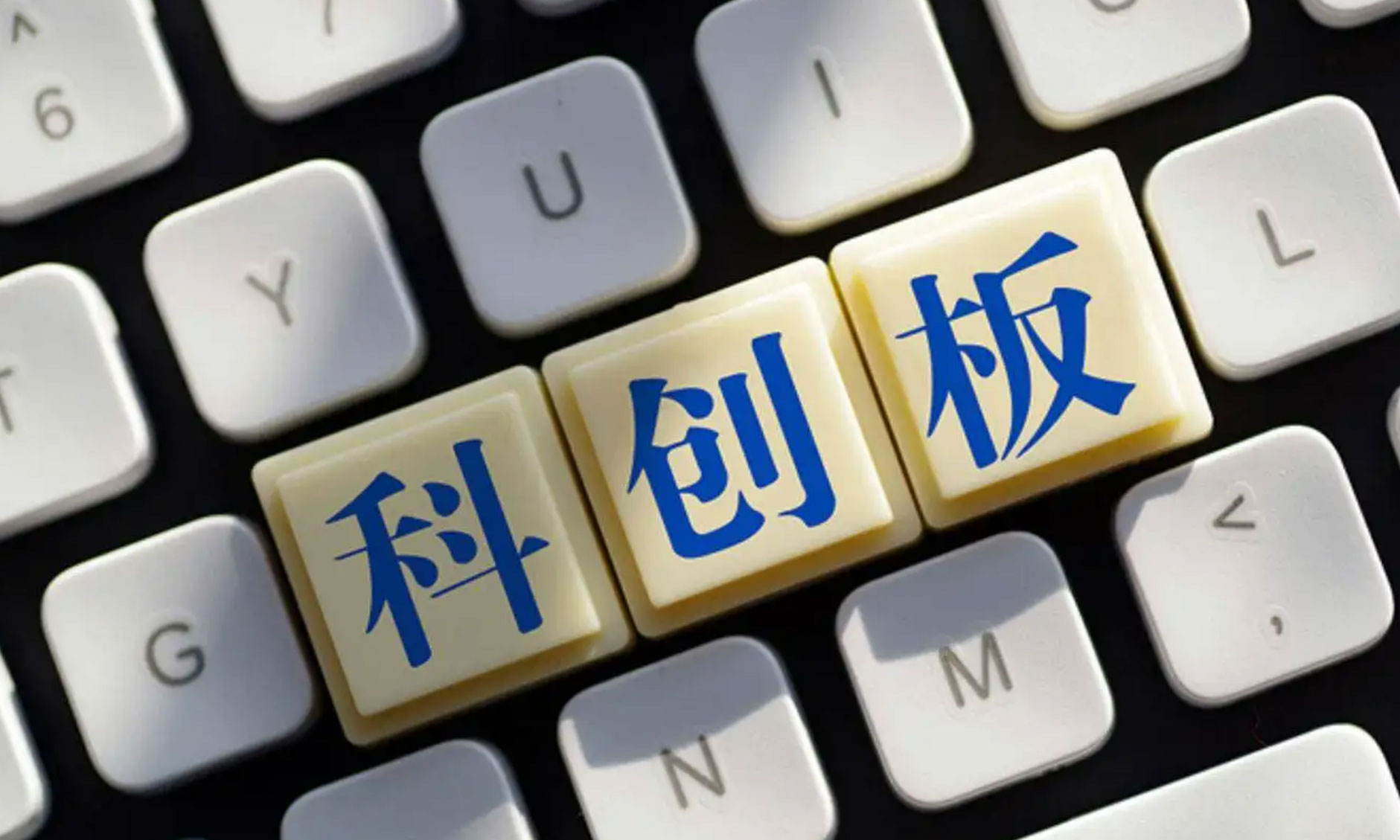 英方软件递交注册：5个月营收2316万同比降5% 胡军擎夫妇是实控人