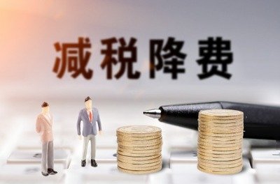 2022年个体工商户可以正常享受核定征收吗？税率又是多少呢？